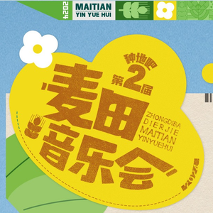 午夜婷婷狠一区二区
