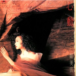 午夜婷婷狠一区二区
