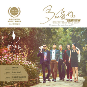 午夜婷婷狠一区二区
