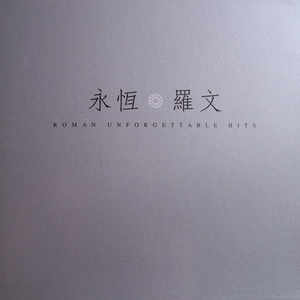 午夜婷婷狠一区二区
