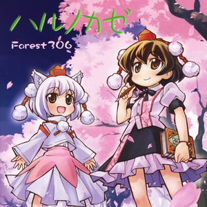 午夜婷婷狠一区二区
